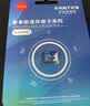 忆捷（EAGET）64GB TF（MicroSD）存储卡  U3 V30 行车记录仪&安防监控专用内存卡 高速耐用 读速100MB/s 实拍图