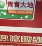 京鲜生青青大地莱阳秋月梨 大果 净重4.5斤装 单果300g+ 应季国庆水果 实拍图