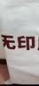 无印良品立体A类面料10%大豆纤维四季被子春秋棉被芯冬天被褥150*200cm4斤 实拍图