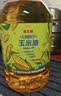 金龙鱼 食用油 非转基因 物理压榨玉米油6.18L（蕴含植物甾醇） 实拍图