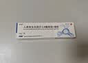 【原研药】易孚 人表皮生长因子（LR截短型）凝胶  5万IU/10g 实拍图