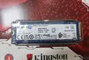 金士顿（Kingston）1TB SSD固态硬盘 M.2(NVMe PCIe 4.0×4) NV3系列 读速6000MB/s AI 电脑配件 实拍图