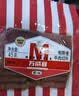 万威客 帕斯雀牛肉片(黑椒)45g*6包 草饲牛肉火腿片午餐肉早餐零食熟食 实拍图