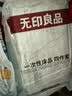 无印良品一次性床上四件套床单被罩枕套旅行加厚隔脏便携双人款出差裸睡款 实拍图