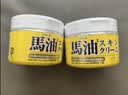马油（LOSHI）马油面霜保湿滋润身体乳防干裂润肤乳霜马油膏北海道日本进口 马油身体乳485ml*2 实拍图