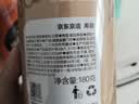 京东京造鸿运四大红茶500g金骏眉正山小种滇红祁门红茶叶礼盒伴手礼 实拍图