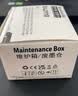 V4INK适用爱普生废墨收集垫L3153废墨垫L3151废墨盒L3255废墨垫L3258 L3256 L3158 L3151 L3150 L3118 004墨水 实拍图