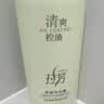 拉芳清爽控油洗发露800g控油蓬松柔顺修护净澈头皮洗发水男女通用 实拍图