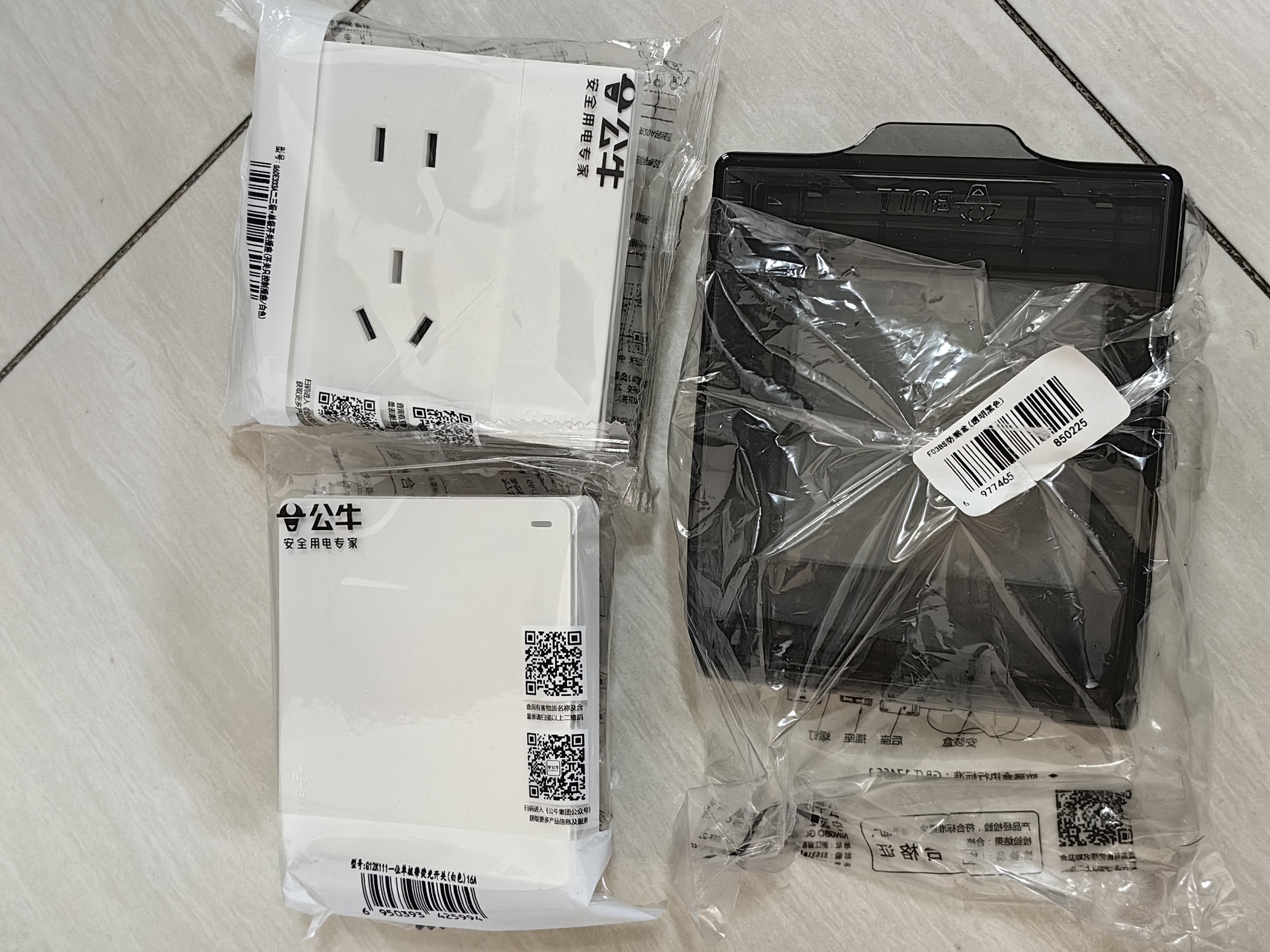公牛（BULL）开关插座 86型透明黑防水开关面板盒防溅盒防水罩插座防水盒F03BS 实拍图