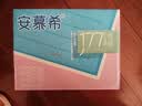 伊利安慕希0蔗糖冠常温原味酸奶200g*8盒/箱 礼盒装 实拍图