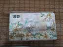 洁柔抽纸 繁花系列3层100抽*6包 可湿水面巾纸 柔韧卫生纸 提装纸巾 实拍图