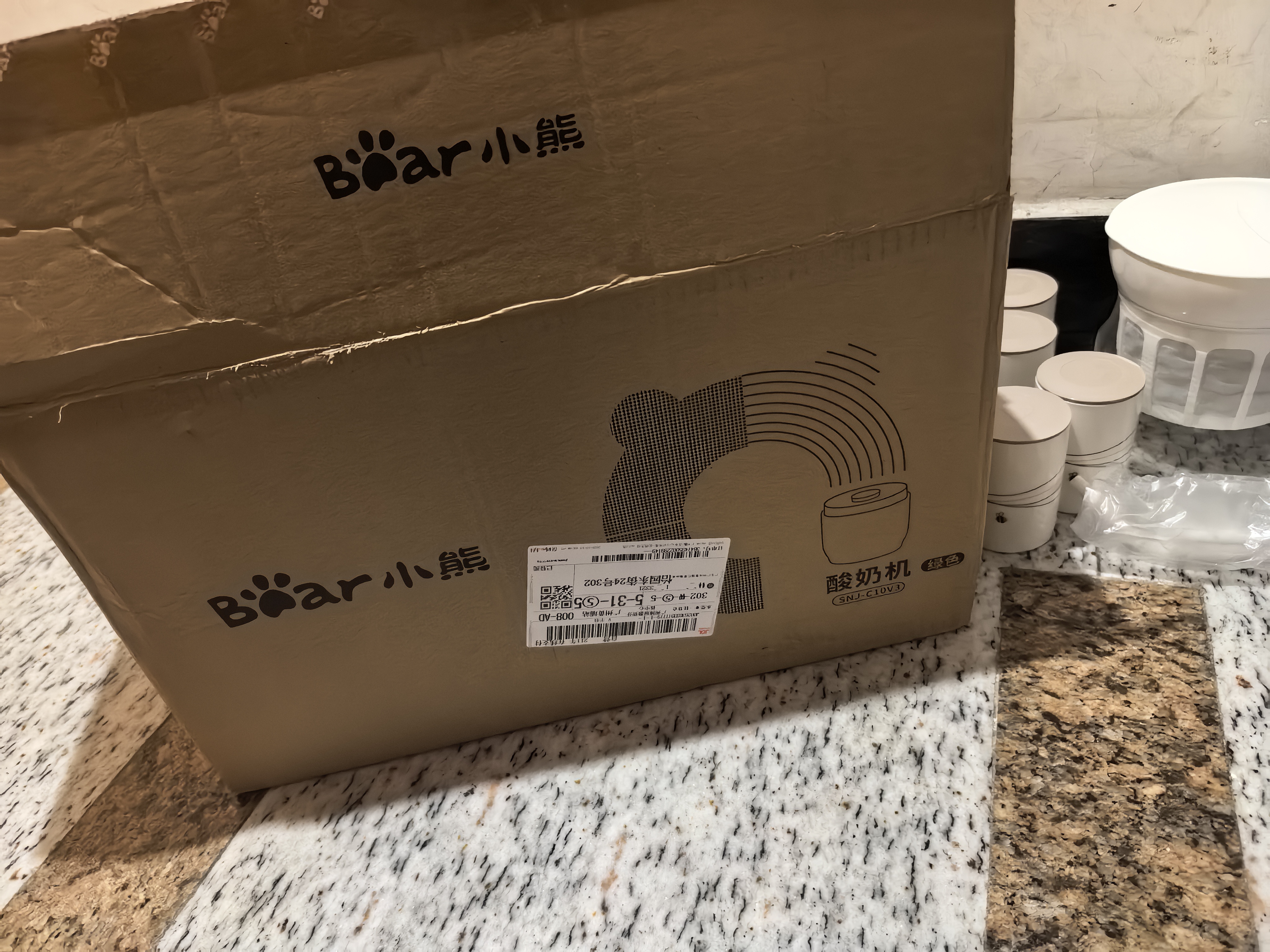 小熊（Bear）酸奶机 家用全自动希腊酸奶奶酪米酒机酸奶发酵菌玻璃内胆陶瓷分杯 SNJ-C10V3 实拍图