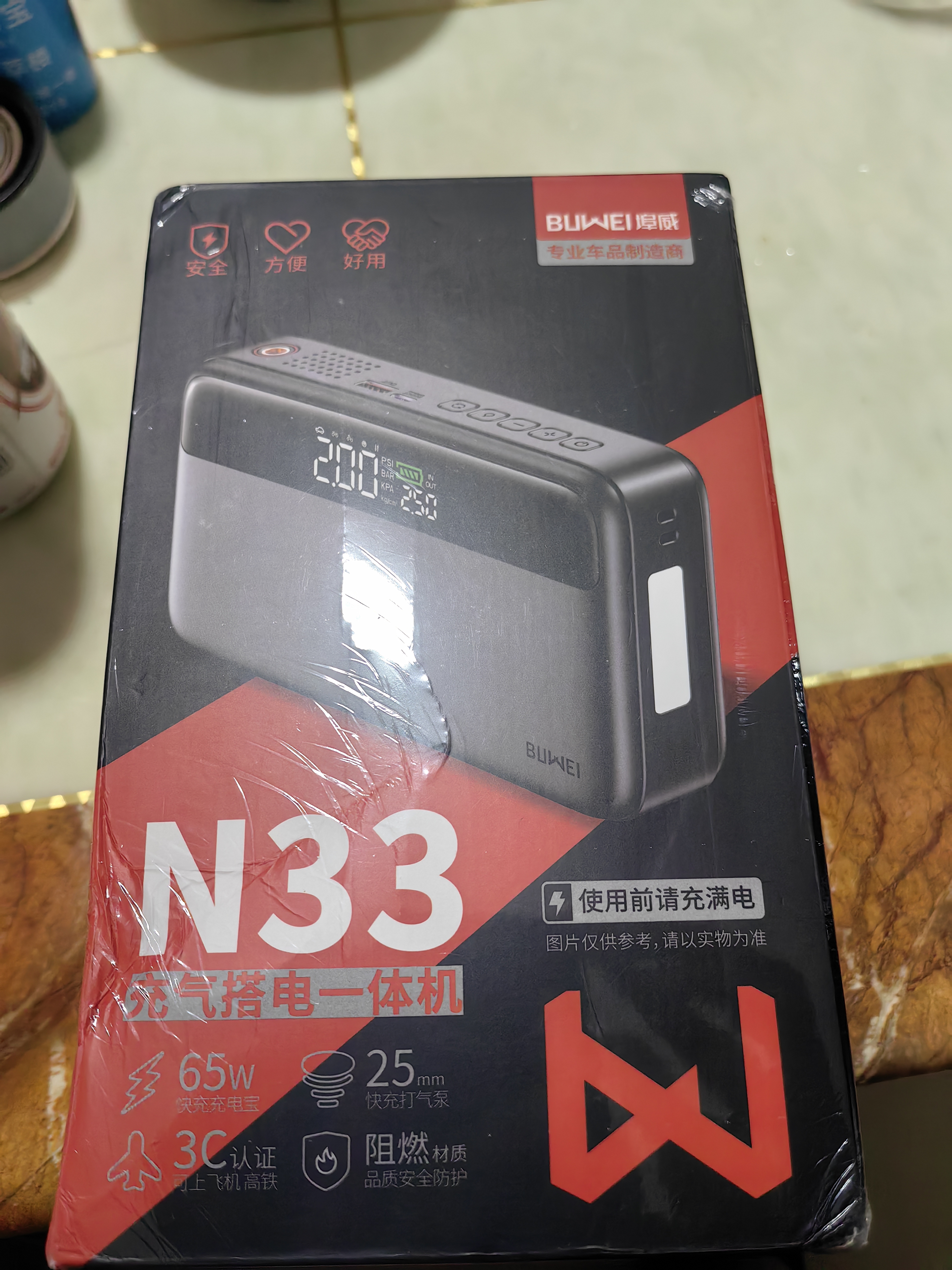 埠威N33【3C认证】汽车应急启动电源充气泵一体机车载12V电瓶搭电宝打气搭电移动户外电源充电宝打火 实拍图