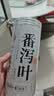 南同四海番泻叶片蕃茄叶正品搭肥减装番泻叶茶包独立通便便秘茶刮肠油泡水 实拍图