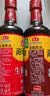 海天酱油 生抽酱油1.9L装 调味料 商用家用老抽 炒菜凉拌提鲜酿造酱油 【经典组合】生抽酱油+老抽酱油 实拍图