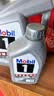 美孚（Mobil）全合成汽机油5W-30 SP级1L美孚1号极光银汽车保养京东养车自营 实拍图