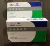 [乐喜林]尼麦角林片 10mg*24片/盒 实拍图