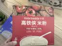 小皮（Little Freddie）高铁侠番茄牛肉米粉160g*1盒宝宝辅食婴幼儿营养米糊米粉7-12个月 实拍图