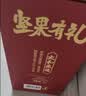百草味坚果礼盒太和承运2051g17件零食大礼包坚果有礼送礼送长辈 实拍图