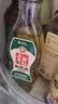 五丰黎红 麻椒油265ml 藤椒青花椒调味油食用油凉拌家用调料华润出品供港 实拍图