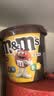 M&M'S巧克力豆162g m豆 手提桶 混合装 喜糖 糖果零食 节日礼物 实拍图
