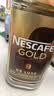 雀巢（Nestle）金牌黑咖啡GOLD200g 欧洲进口 冻干黑咖啡 速溶冲饮 芳香浓郁 实拍图