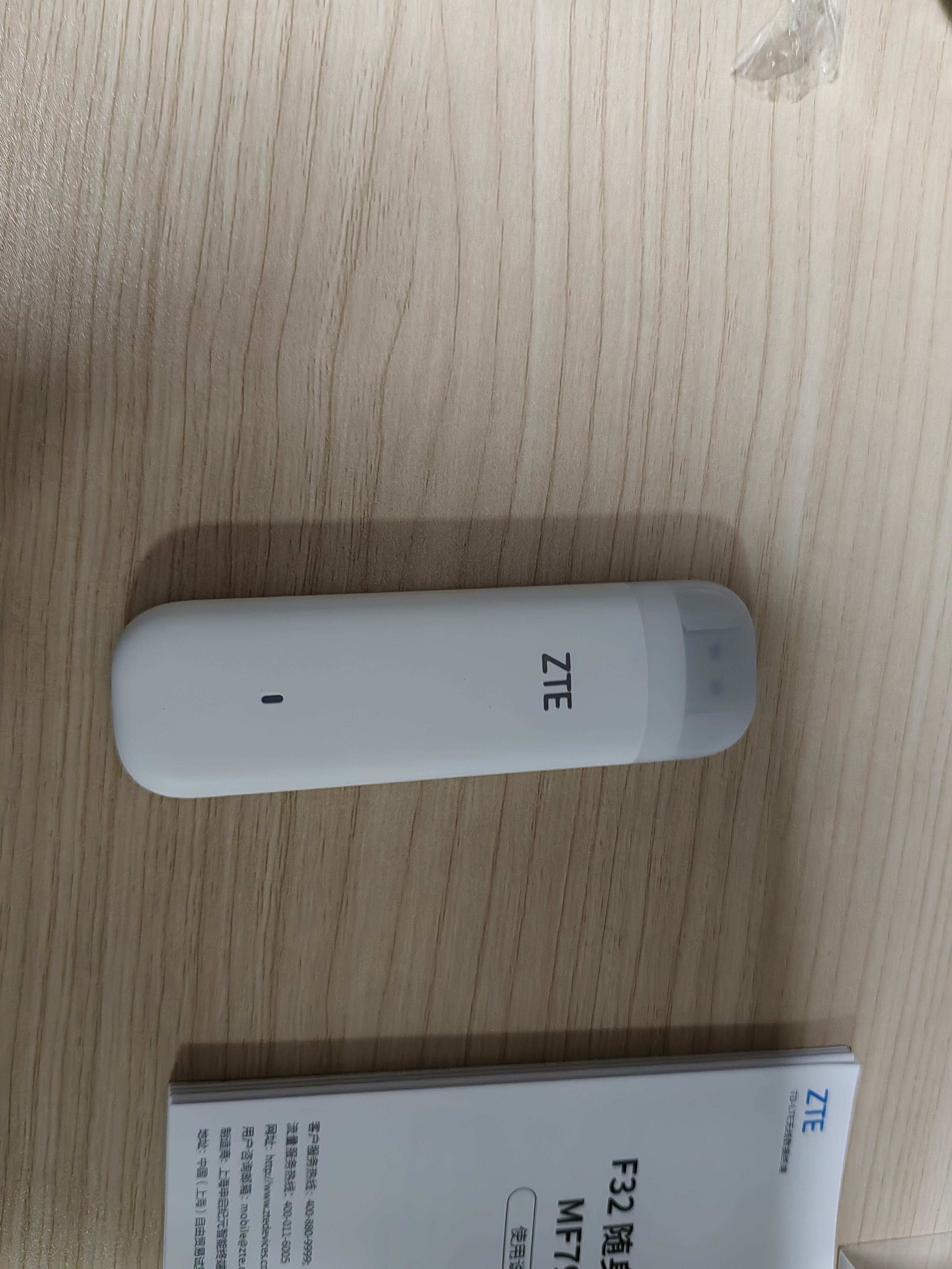 中兴（ZTE）F32随身wifi6免插卡无线上网卡支持5G/4G设备全网通路由器无限随行wi-fi车载宿舍户外流量卡托2026 实拍图