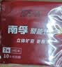 南孚7号电池16粒七号碱性聚能环5代适用血压计/燃气表/遥控器/电子秤/挂钟/无线鼠标/计算器/玩具等 实拍图