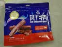 科尔沁风干牛肉干辣味净含量400g 高蛋白休闲零食 肉干肉脯 0添加防腐剂 实拍图