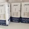 特仑苏纯牛奶钻包200mL×10包 每100mL含3.6g蛋白质 限定专属牧场 1提【换购专享】 实拍图