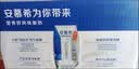 伊利安慕希希腊风味早餐酸奶原味205g*12盒  礼盒装 实拍图