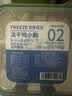 WEYES冻干鸡小胸500g桶装宠物猫狗零食肉干营养高蛋白适口性好 实拍图