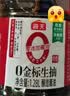 海天生抽酱油 0金标1.28L*2【0添加 特级酱油】纯金标系列 白灼凉拌 实拍图