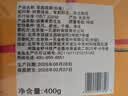 张一元茉莉花茶叶新春茶浓香型伴手礼物茉莉绿茶传统礼包特级400g礼盒装 实拍图