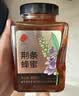 同仁堂荆条蜂蜜-800g/瓶早餐牛奶伴侣柚子茶饮品办公室礼物送长辈送父母 实拍图