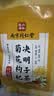 南京同仁堂菊花枸杞决明子茶養盰護肝茶桑叶栀子甘草牛蒡根养生茶150g 实拍图