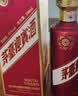 茅台 迎宾酒 紫迎宾 酱香型白酒 53度 500ml 单瓶装 年份随机 实拍图