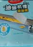 美丽雅油烟机吸油纸棉条20条厨房接油盒油槽通用覆膜防油贴纸垫升级加厚 实拍图