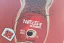雀巢（Nestle）醇品速溶美式黑咖啡*0糖0脂*燃减copack礼盒（200g+50g ） 实拍图