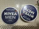妮维雅（NIVEA）男士【清爽不油腻】清爽润肤霜套装75ml*2 保湿面霜 生日礼物 实拍图