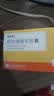 [特罗通] 度他雄胺软胶囊0.5mg*10粒/盒 2盒装 实拍图