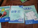 2027初中必刷题 数学八年级上册 北师版 初二同步练习一课一练教材全解随堂笔记天天练 实拍图