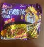 统一 老坛酸菜牛肉面 121g*5袋 真正老坛酸菜（新老包装随机发货） 实拍图