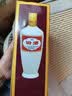 汾酒 出口白瓷 牧童盒装 清香型白酒 53度500mL 双瓶装 超值组套 实拍图