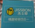 杰士邦避孕套带刺阴喵舌颗粒多四合一24只安全套套计生情趣用品情侣物品 实拍图