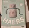 哈尔斯（HAERS）婴儿保温杯316L奶瓶花花兔粉吸管学饮杯重力球防呛儿童水杯 实拍图
