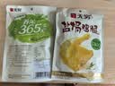 无穷盐焗鸡腿 广东特产夜宵熟食 办公室零食肉干肉脯 盐焗鸡腿70g*1袋 实拍图