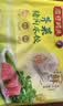 湾仔码头香干芹菜猪肉水饺1320g66只速食面点生鲜饺子儿童早餐新品上市 实拍图