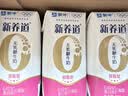 蒙牛新养道无乳糖牛奶脱脂200ml×24盒 中秋送礼礼盒3.2g/100ml蛋白质 实拍图