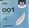 延时避孕套超薄001安全套玻尿酸持久套套成人用品情趣性用品byt 美诺001白金超薄1盒（共10只） 实拍图